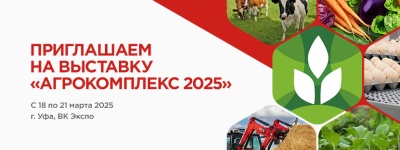 Приглашаем на выставку